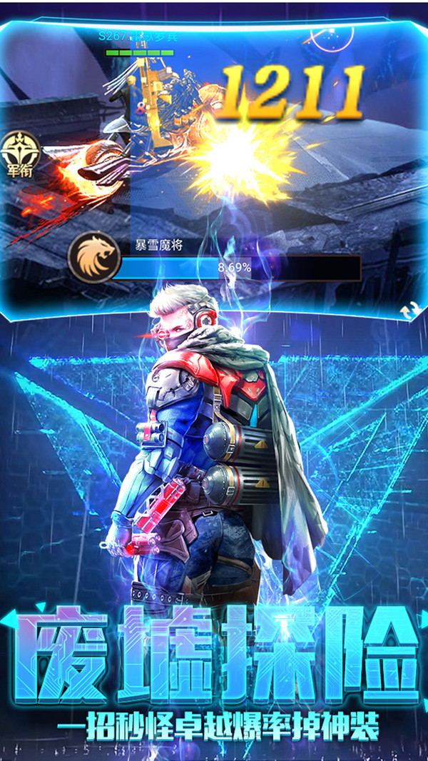 斗魂大陆魂师对决手游官方版最新版2021