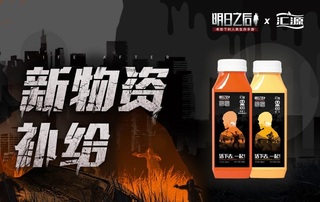 明日之后夏日联动活动福利有哪些
