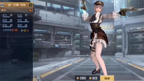 CF手游源沙鹰天神如何获取