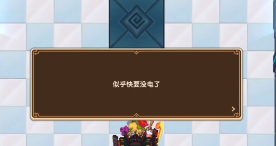 《坎公骑冠剑》世界十隐藏关卡信号源怎么过