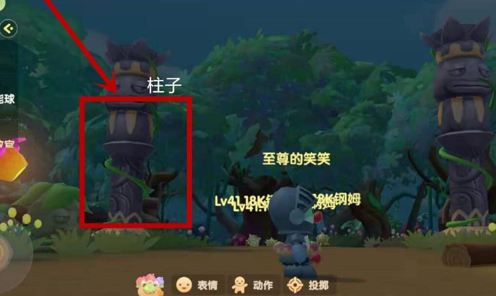 《摩尔庄园手游》超能球怎么获取