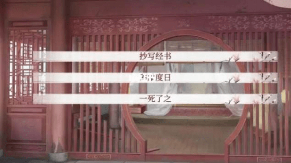 深宫曲冷宫的人怎么捞出来