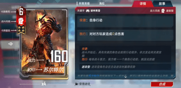 《漫威对决》卡牌设定一览