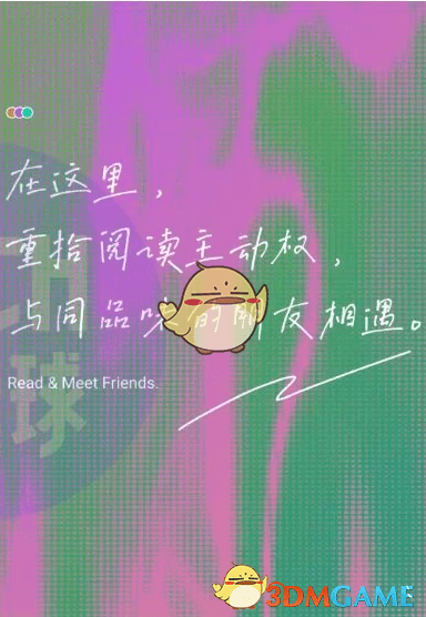 《识区》app功能介绍