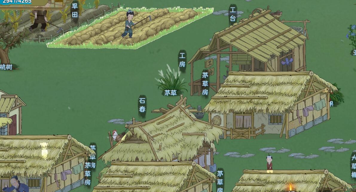《桃源记》神秘鱼作用介绍