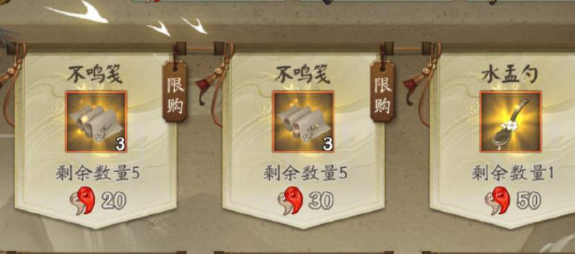 《阴阳师》绘画素材使用技巧