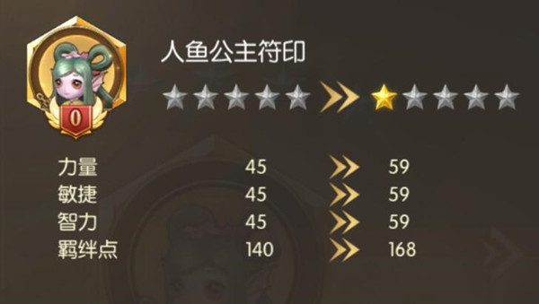 《龙之谷2》宠物符印升级方法