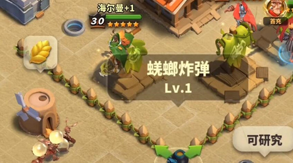 《蚁族崛起》宠物提升攻略