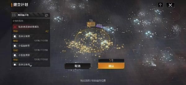 《无尽的拉格朗日》攻略大全