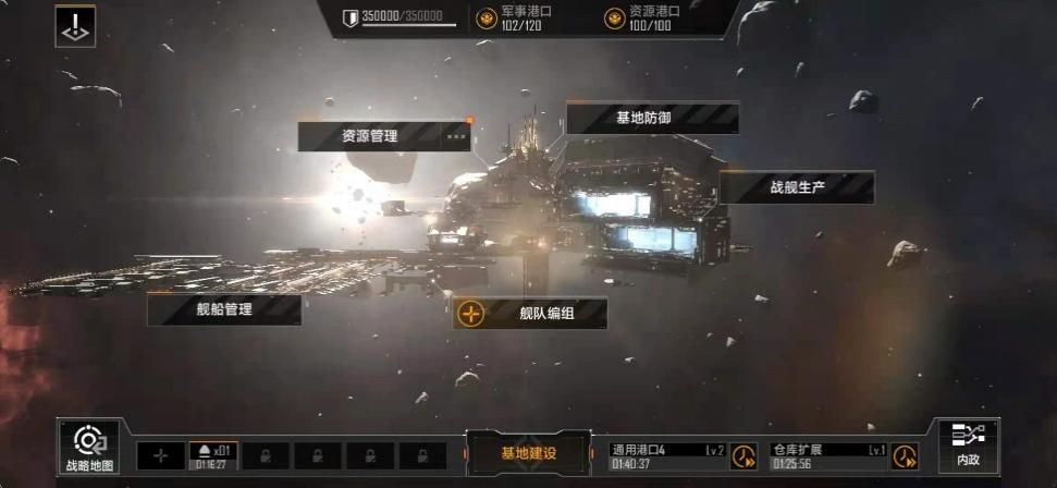 《无尽的拉格朗日》攻略大全