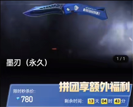 cf手游cop绚樱获取方法介绍