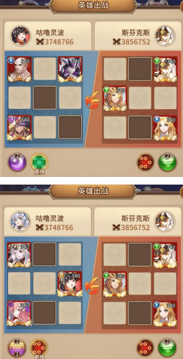 《闪烁之光》星河鹊桥第三十二关攻略