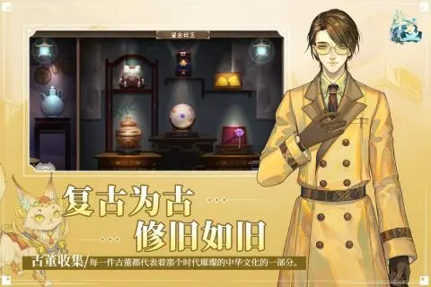 《半盏复古行》新手入门攻略