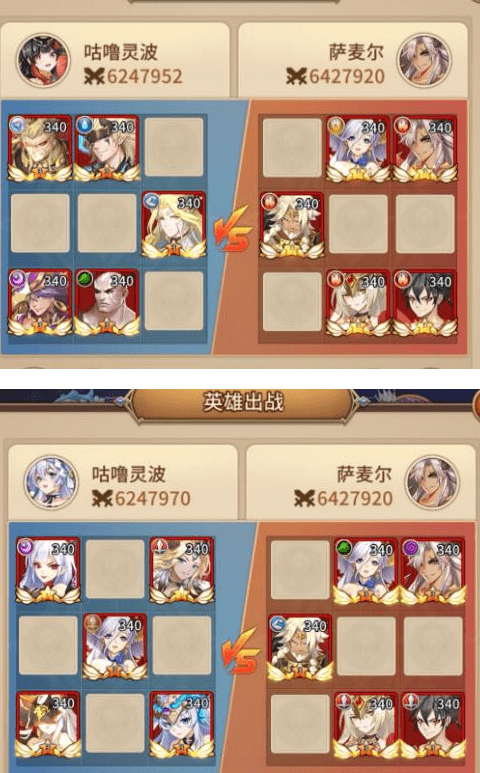 《闪烁之光》星河鹊桥第十关攻略