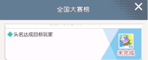 小浣熊百将传马阿姨天线冒烟任务怎么做