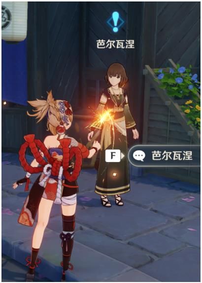 《原神》饮食武士成就完成攻略分享