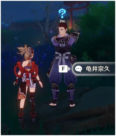 《原神》饮食武士成就完成攻略分享