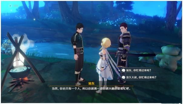 《原神》双人餐行隐藏成就完成攻略