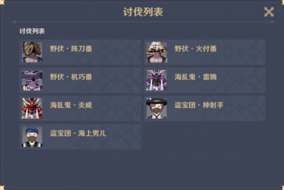 《原神手游》幻影心流第一天活动玩法介绍