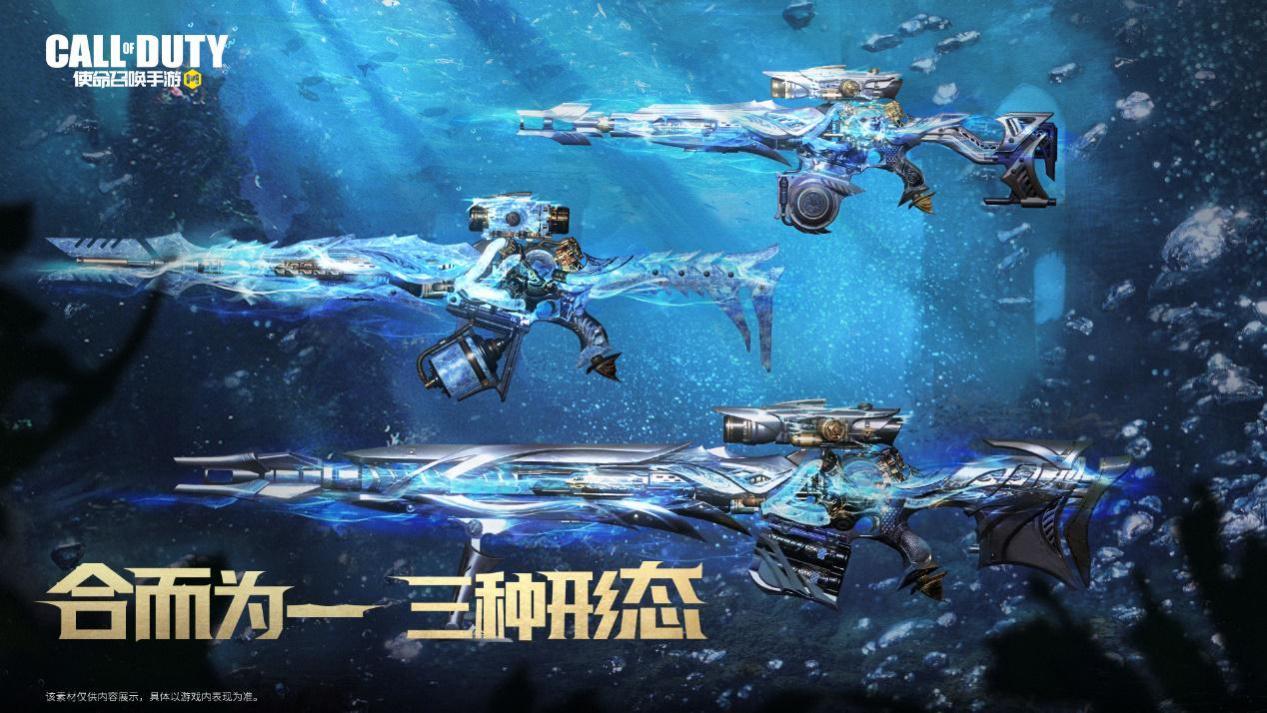 《使命召唤手游》亚特兰蒂斯转盘性价比介绍