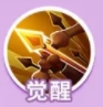 《蚁族崛起》皇家蚁阿格里帕技能介绍