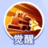 《蚁族崛起》火蚁克苏拉技能介绍