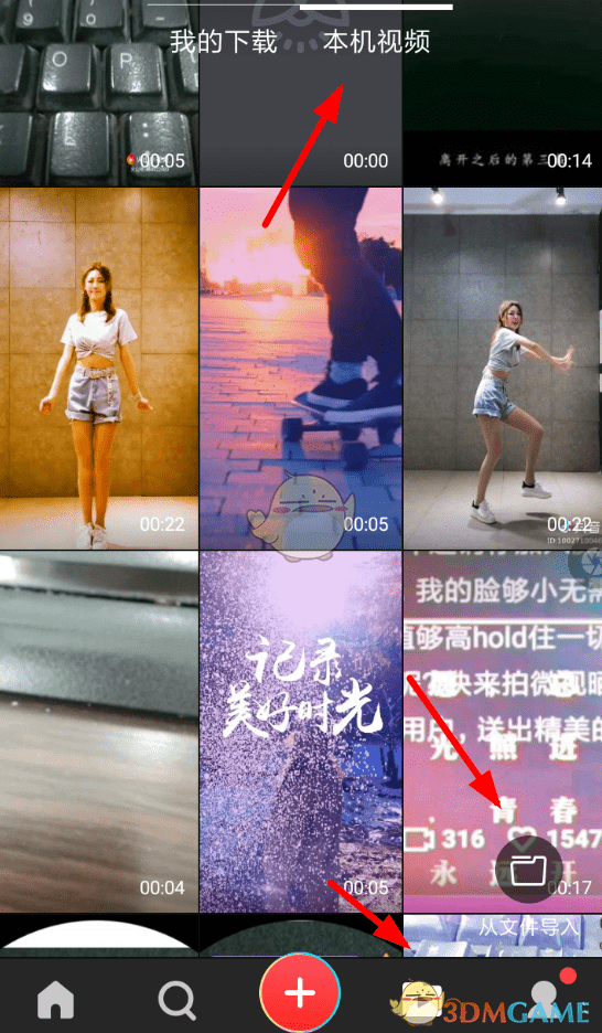 《火萤视频桌面》导入视频教程