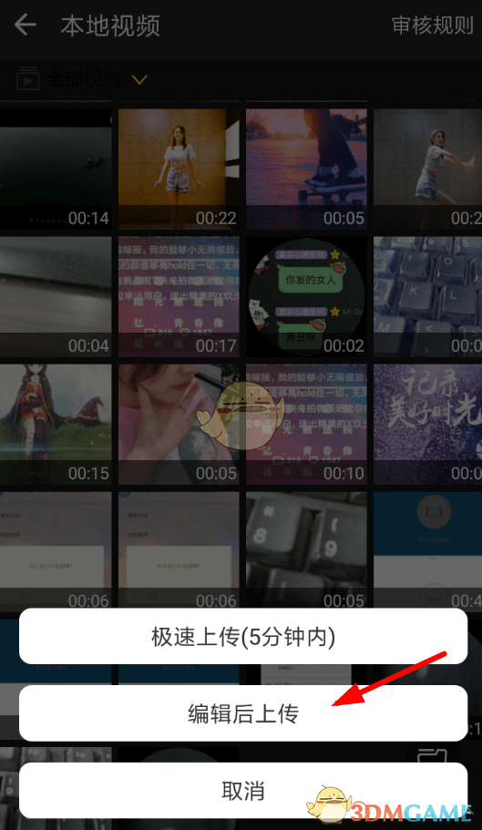 《火萤视频桌面》导入视频教程