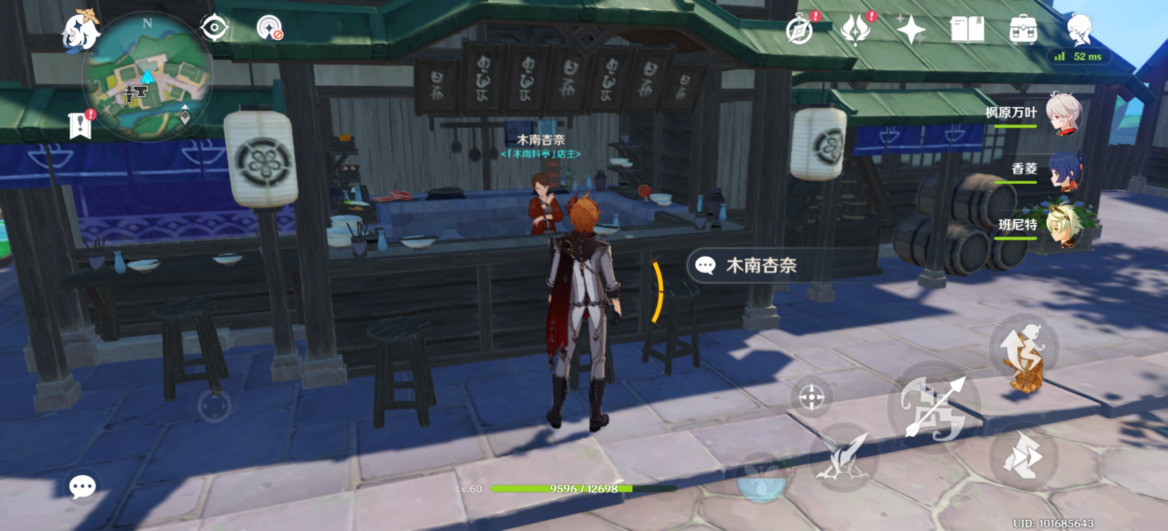《原神》多多烧食谱获取方法