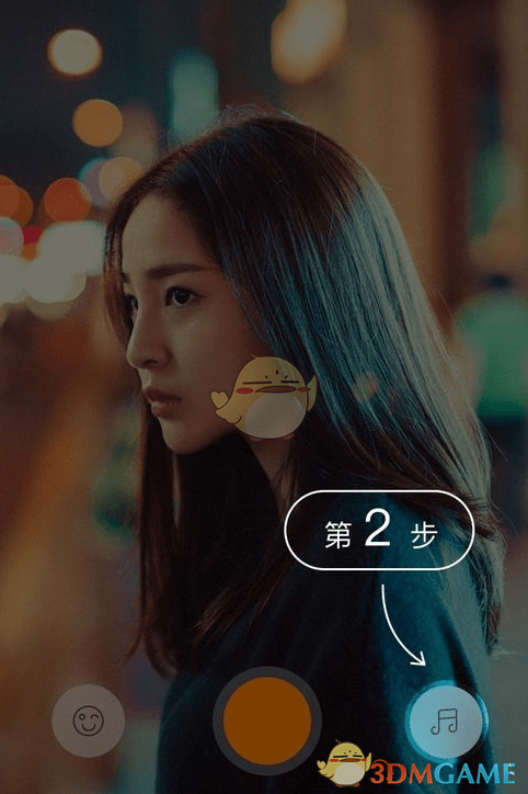 《快手》上传音乐方法
