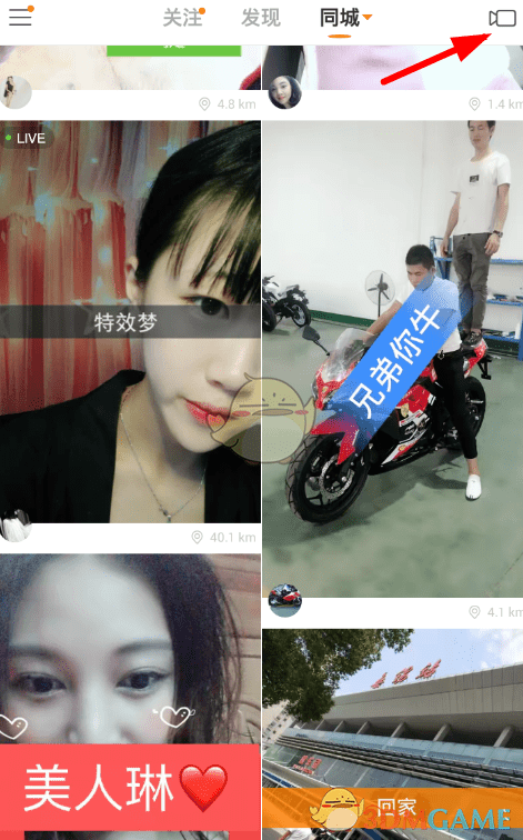 《快手》发横屏作品教程