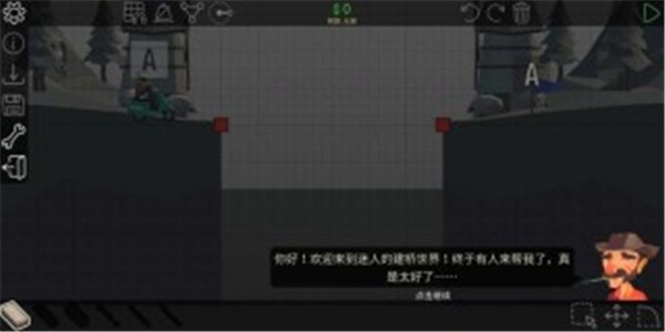 桥梁建筑师2破解版预算无限版