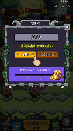 打击侵略者