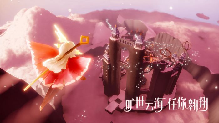 光遇手游