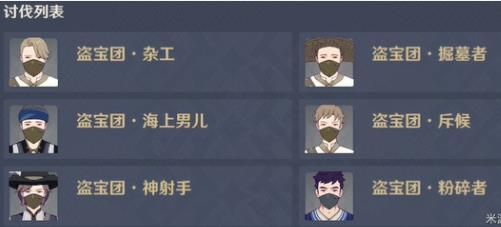 《原神》雷种子的胜利打法攻略