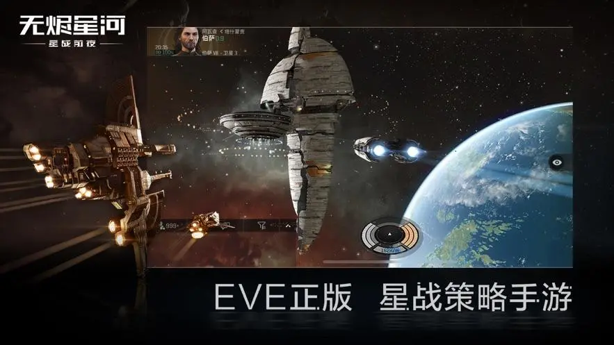 《星战前夜：无烬星河》获得周边后怎么提供收货信息