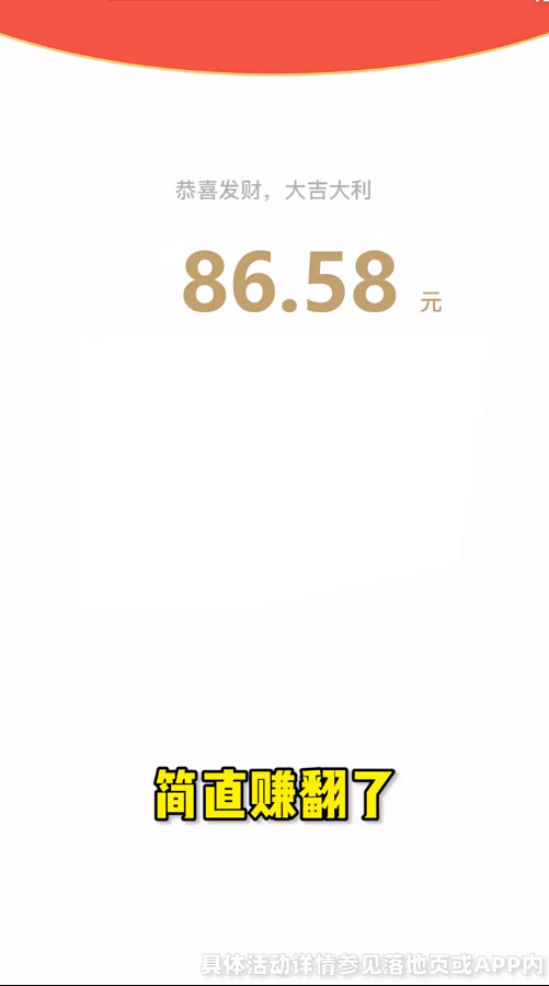 空袭同盟游戏赚钱红包版APP