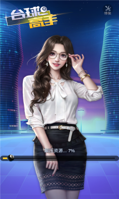 台球高手赚钱游戏红包版
