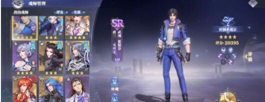 斗罗大陆魂师对决世界悬赏3-4通关阵容怎么选