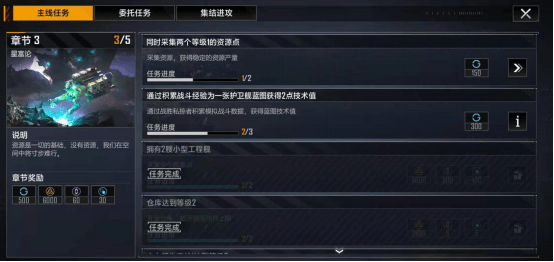《无尽的拉格朗日》入门篇：初识战略地图与前期发展指南