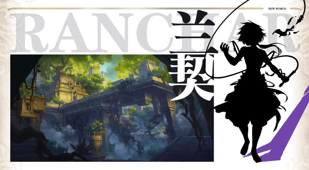 《梦幻模拟战》三周年新大陆介绍
