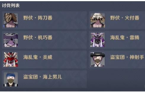《原神》雷种子的胜利奥传打法攻略