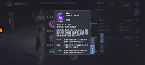 《斗罗大陆：魂师对决》独孤雁PVP魂环搭配攻略