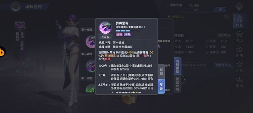 《斗罗大陆：魂师对决》独孤雁PVP魂环搭配攻略