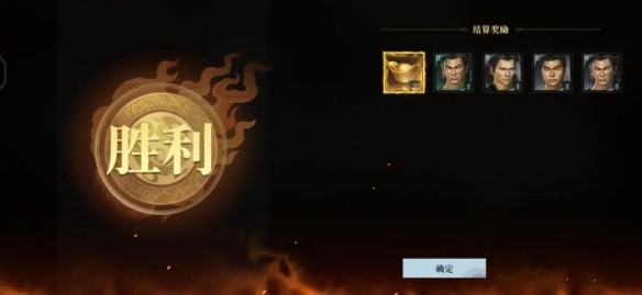 《真三国无双霸》军师会演玩法介绍