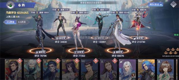 《斗罗大陆：魂师对决》世界悬赏3-4控制系通关攻略