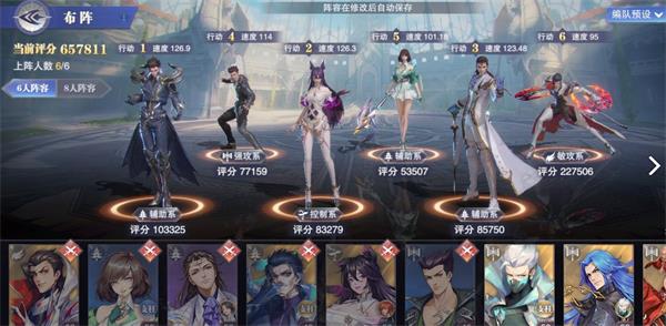 《斗罗大陆：魂师对决》悬赏3-4敏攻系通关攻略