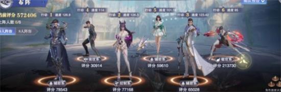 《斗罗大陆：魂师对决》世界悬赏3-4防辅系阵容搭配攻略