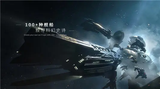 《星战前夜无烬星河》日入上亿ISK方法