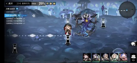《灵魂潮汐》节奏榜一览